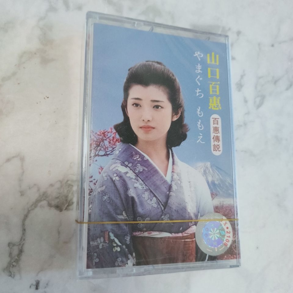 Yamaguchi Momoe Classic Japane - Vintage And Collectible recension och pris
