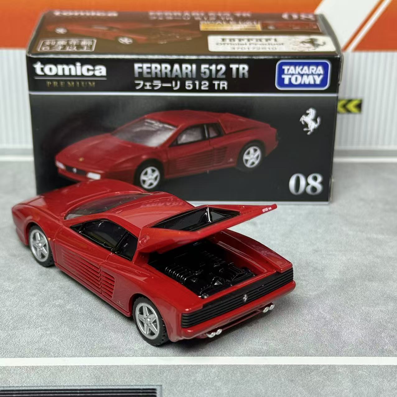 Takara Tomica Premium 08 Ferra - Vintage Collectibles recension och pris
