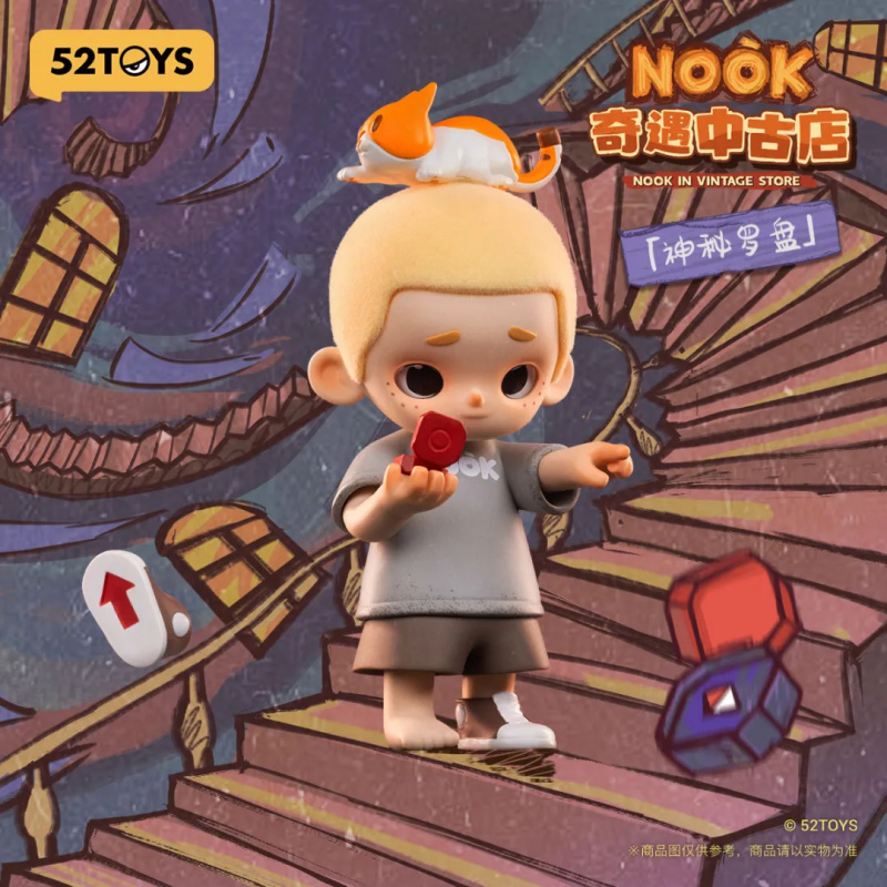 NOOK IN VINTAGE STORE Series B - Vintage Collectible Figurines recension och pris