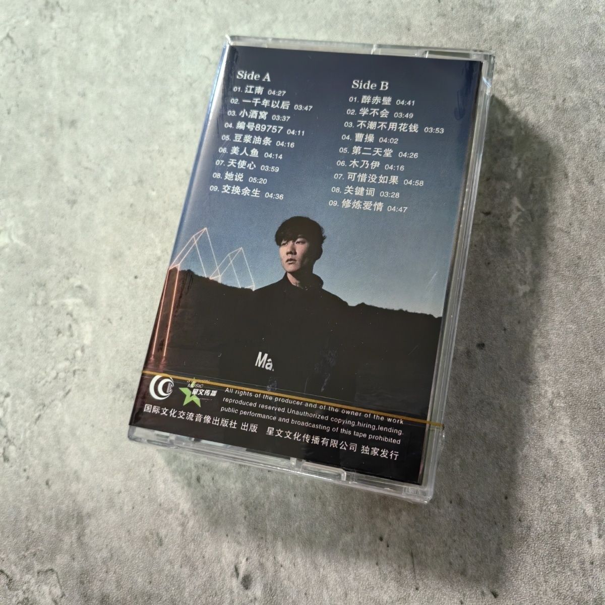 Classic Chinese Cassette Golde - Vintage Collectibles recension och pris