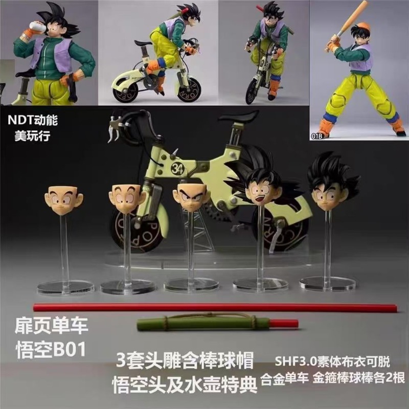 In Stock! Kamione S.H.F Dragon - Vintage Collectible Figurines recension och pris