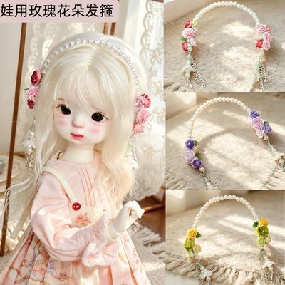 Hand Made Pearl Flower Doll He - Vintage Collectible Accessories recension och pris