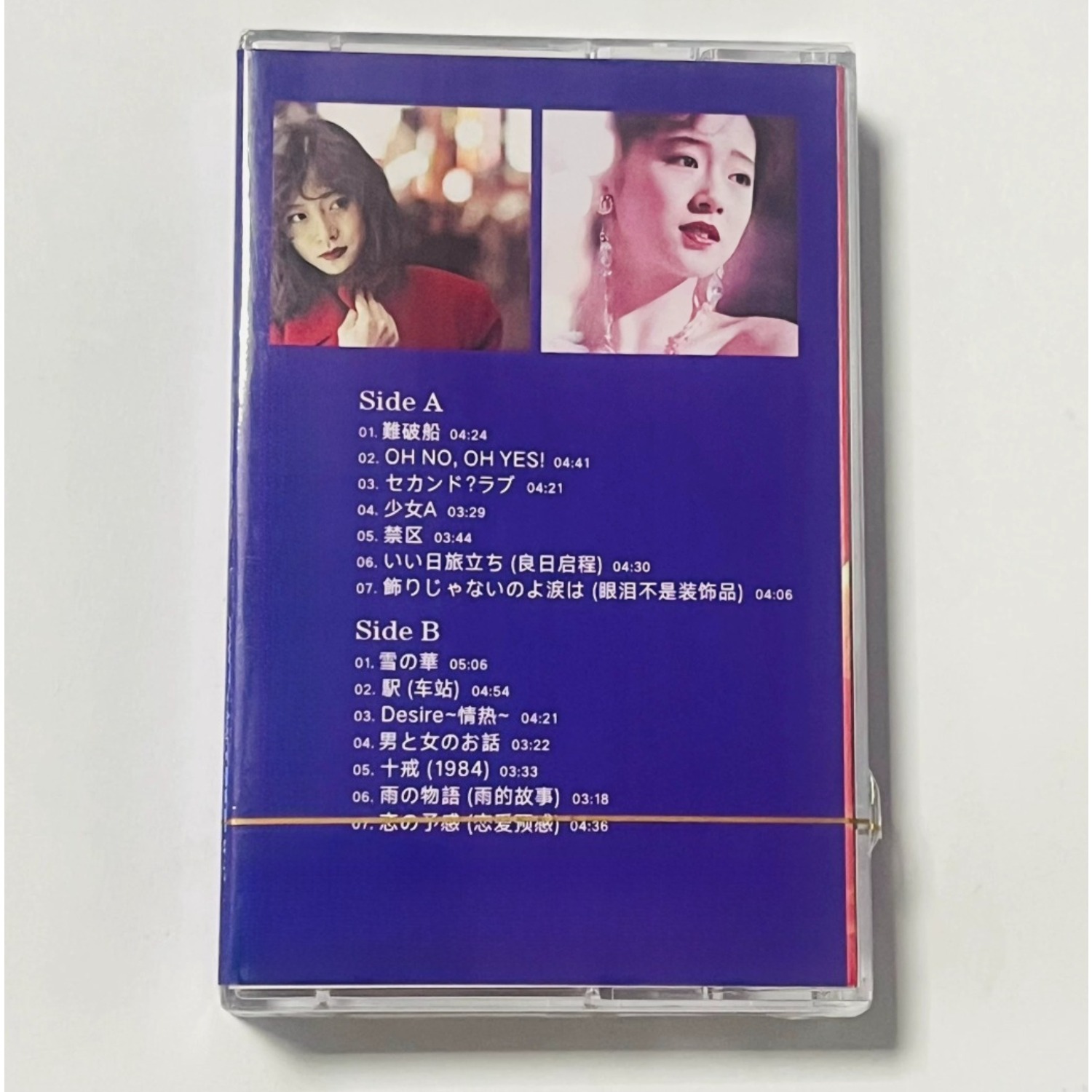 Retro‑Era Japanese Ballad‑Pop  - Vintage Collectibles recension och pris